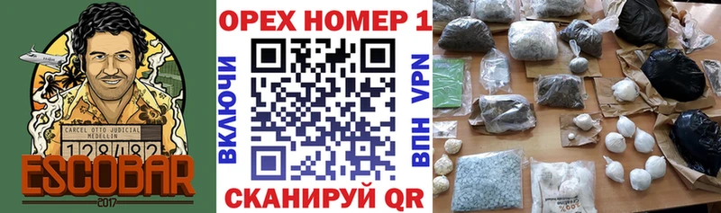Как найти закладки Советск Канабис ссылка на мегу ССЫЛКА Меф COCAIN АМФЕТАМИН Героин