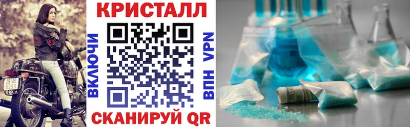 закладка  Советск  АМФЕТАМИН 97% 