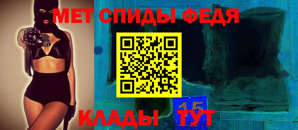 Amphetamine 97%  АМФЕТАМИН  Amphetamine  Вход с VPN  Советск 