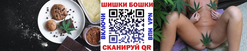 блэк спрут tor Советск Печенье с ТГК конопля