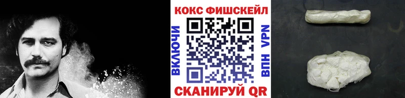 Cocaine Columbia  Советск 