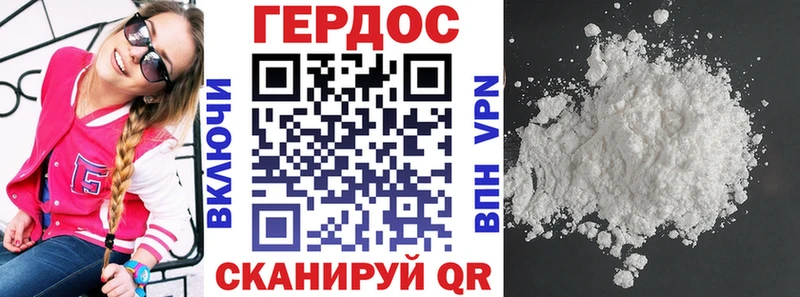 Героин Афган Советск