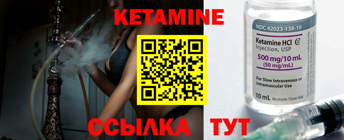 КЕТАМИН VHQ  КЕТАМИН VHQ  Советск  ссылка на мегу онион  Вход с VPN 