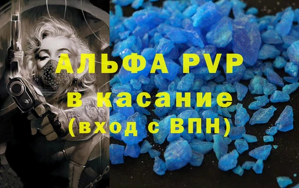 герыч Сатка