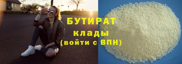 герыч Сатка