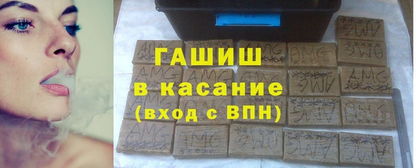 ALPHA-PVP Сафоново