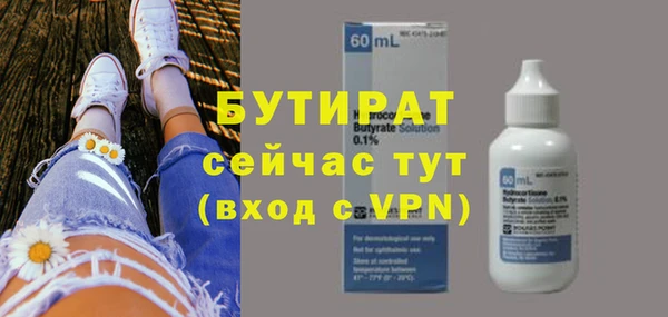 герыч Сатка