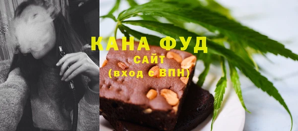 амф Рославль
