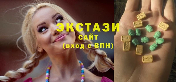 амф Рославль