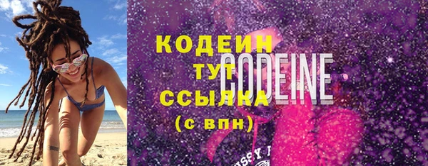 мефедрон мука Саяногорск