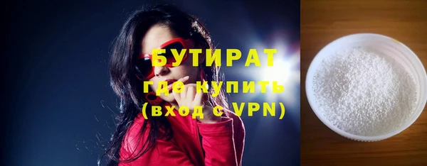 ALPHA-PVP Сафоново