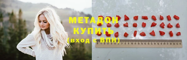 мефедрон мука Саяногорск