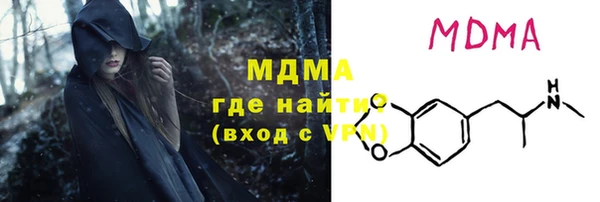 мефедрон мука Саяногорск