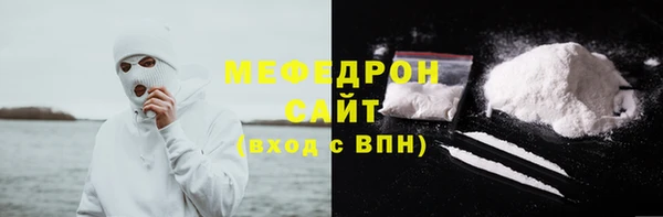 мефедрон мука Саяногорск