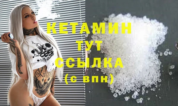 мефедрон мука Саяногорск