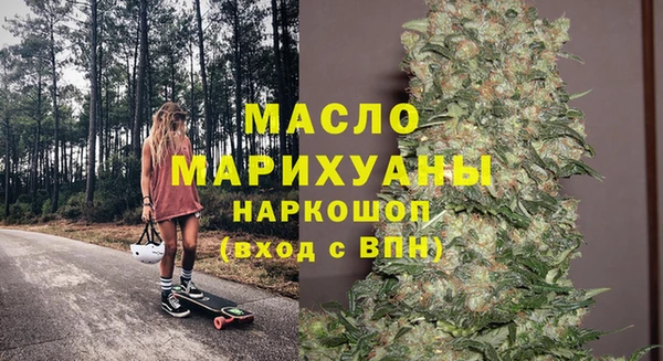 ALPHA-PVP Сафоново