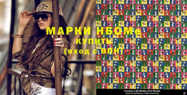 амф Рославль
