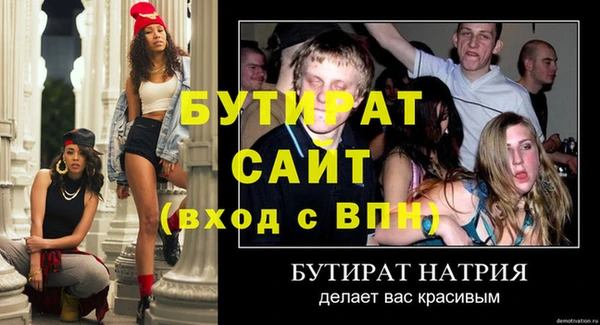 ALPHA-PVP Сафоново