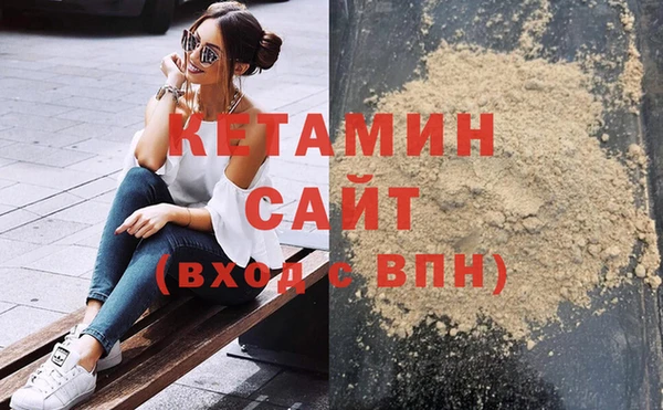 амф Рославль