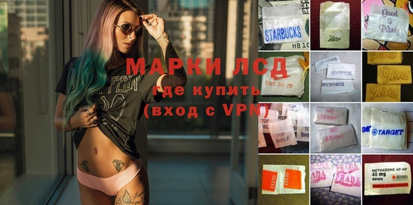 ALPHA-PVP Сафоново