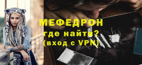mdpv Россошь
