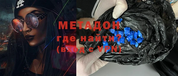 амф Рославль