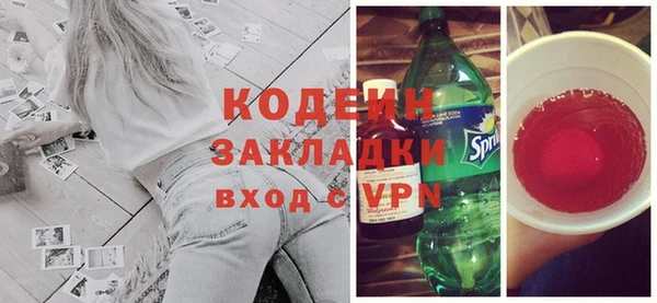 амф Рославль