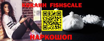 спайс Ливны