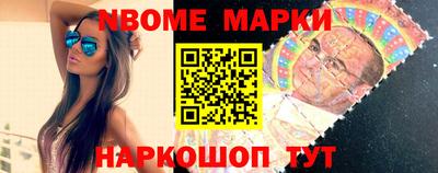 спайс Ливны