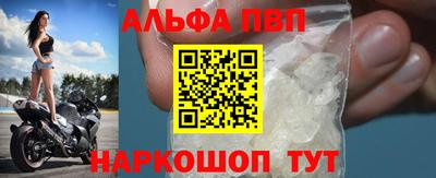 спайс Ливны
