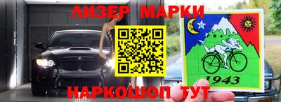 дистиллят марихуана Лесосибирск