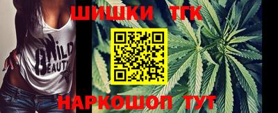 спайс Ливны