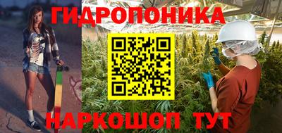 каннабис Ликино-Дулёво
