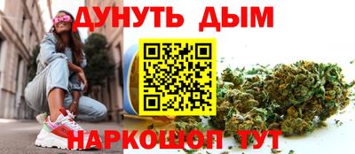 спайс Ливны