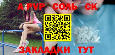дистиллят марихуана Лесосибирск