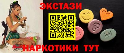 спайс Ливны