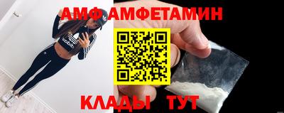 спайс Ливны