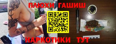 каннабис Ликино-Дулёво