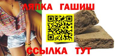 каннабис Ликино-Дулёво