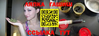 спайс Ливны