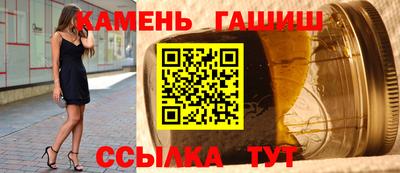 спайс Ливны