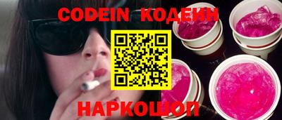 спайс Ливны