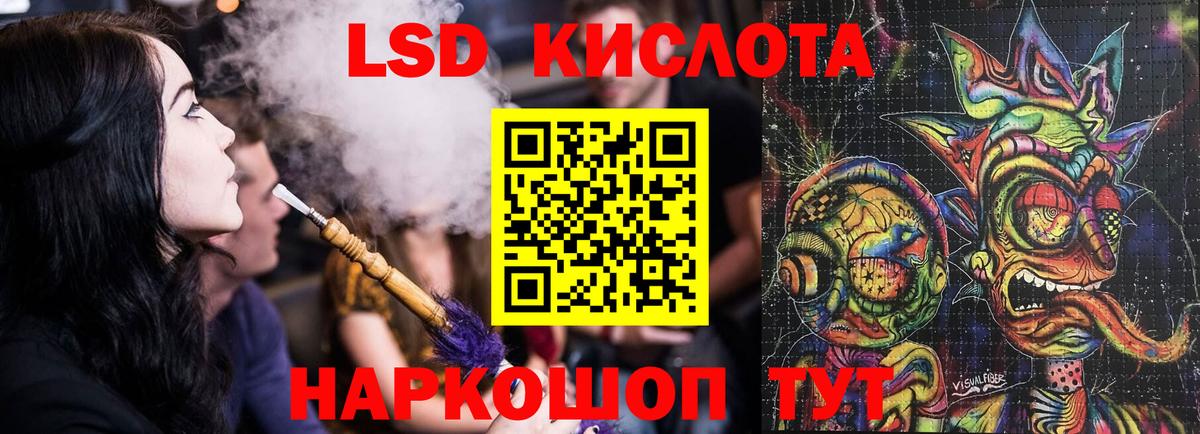 Лсд 25 экстази  Лсд 25 экстази кислота  Советск  Вход с VPN  Лсд 25 экстази ecstasy 