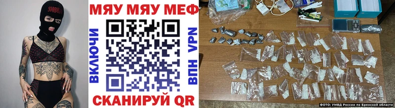 Мефедрон 4 MMC  купить закладку  Советск 