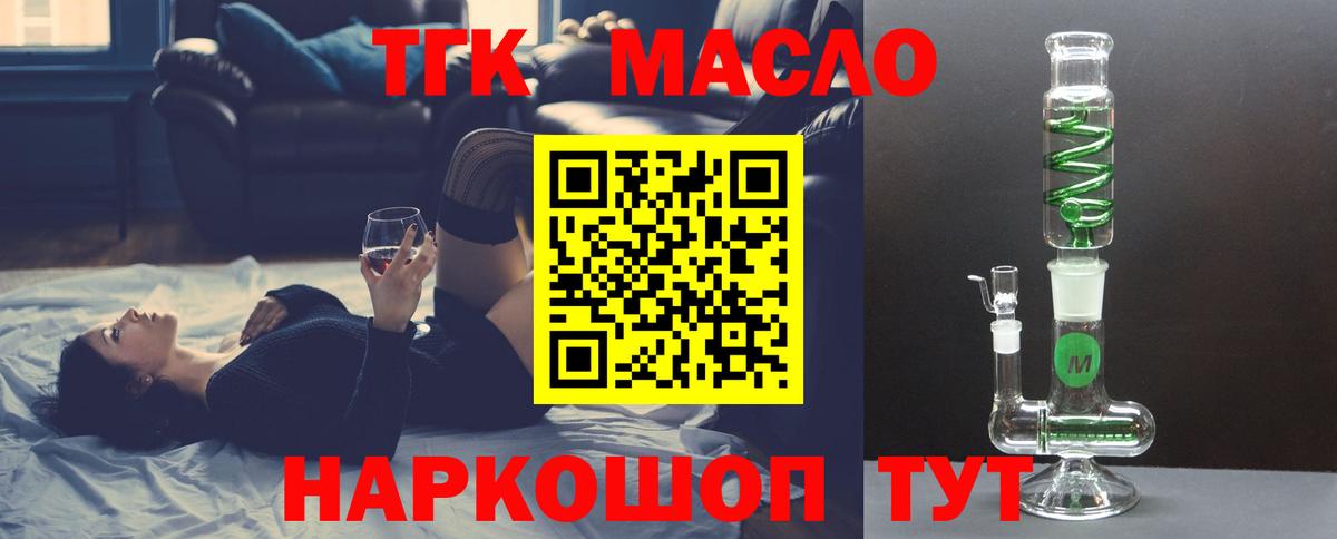 ТГК Советск