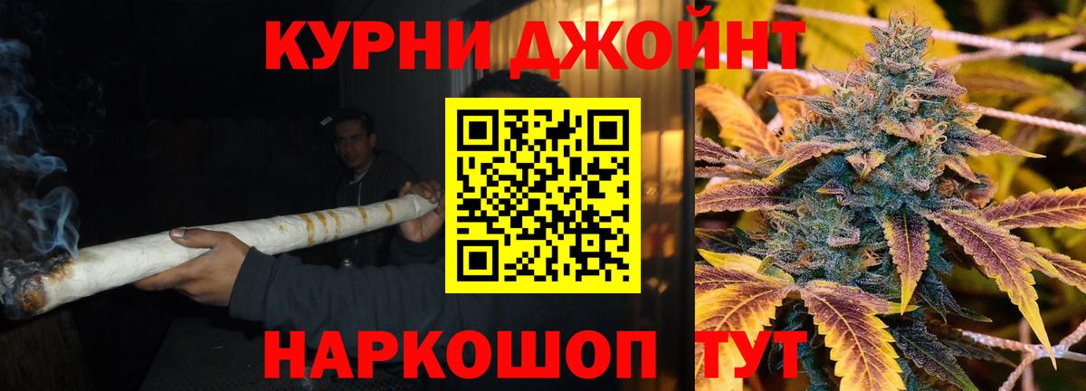 Марихуана SATIVA & INDICA  Вход с VPN  Марихуана индика  Советск  Марихуана индика 